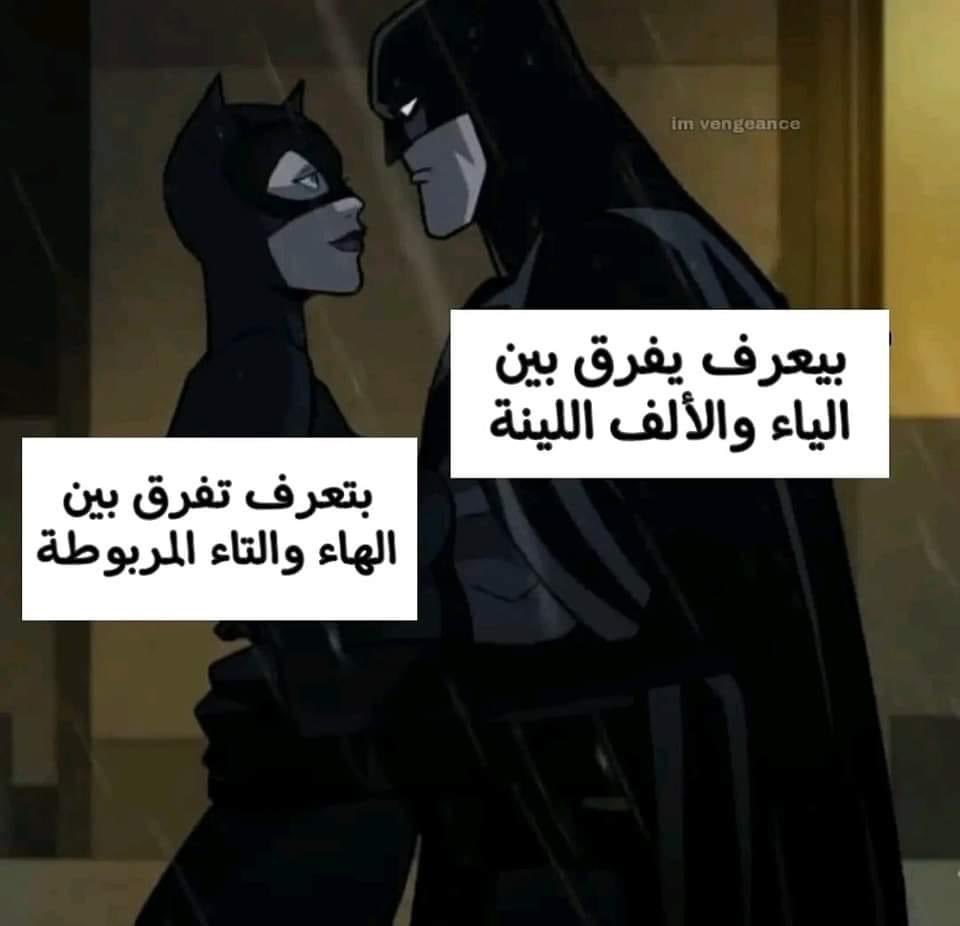 arabmemesss's tweet photo. https://t.co/SUcnshi5du