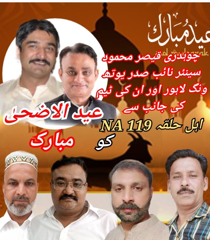 Muhammad Asim Yahya tweet media