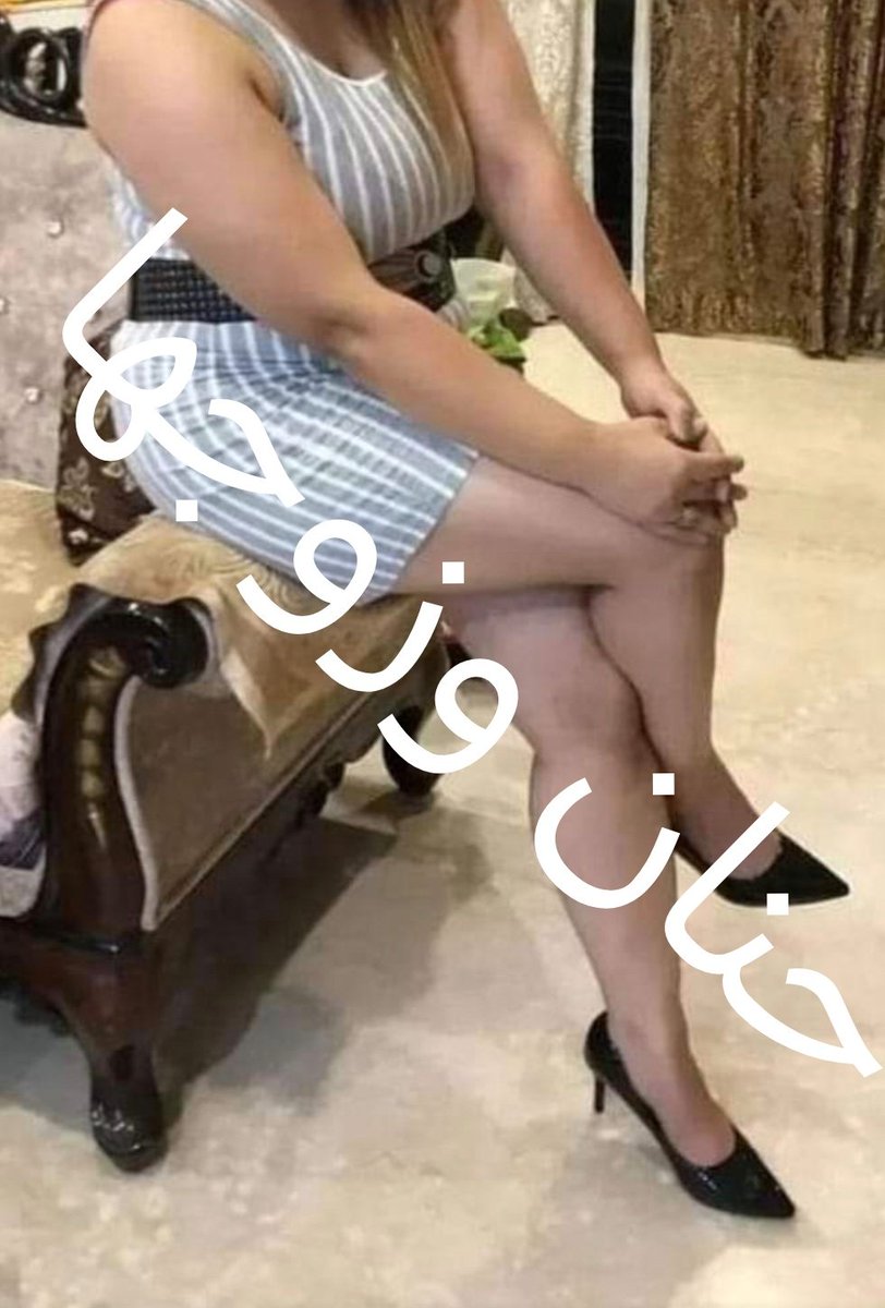 حنان وزوجها tweet media