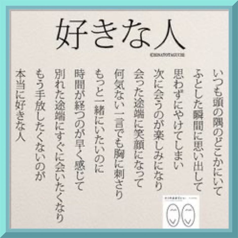cosmea717's tweet image. ずっと私のポストの
1番上に止めてる言葉だけど…
やっぱり
今でも
変わらず
君のこと……·͜·ᰔᩚ
#ユチョン
#ParkYuChun
#박유천