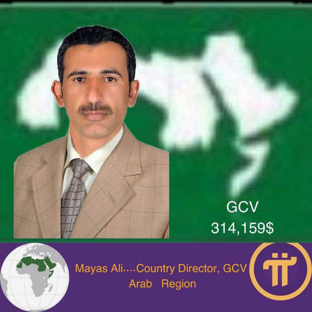 13. Mayyas Ali
GCV Ambassador Arab

Mayas Ali / Yemen - Imran / Teachers Diploma - Human Development Diploma - CEO of A.E.C. 🦅 - Director of the Qatari GCV campaign in the Arab region

In the name of God, the most gracious, the most merciful
Today, I stand to speak as a G.C.V.