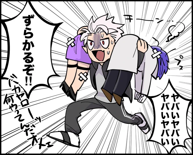 #にじGTAFA #kuzuart 