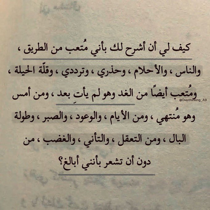 ns_9r (@ns_9r) on Twitter photo 