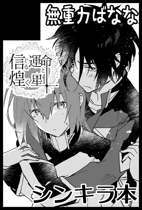 忘れないうちに10月のサクカ差し替えてきました! プチのロゴが本当エモくてニコニコです(*'꒳`*) 