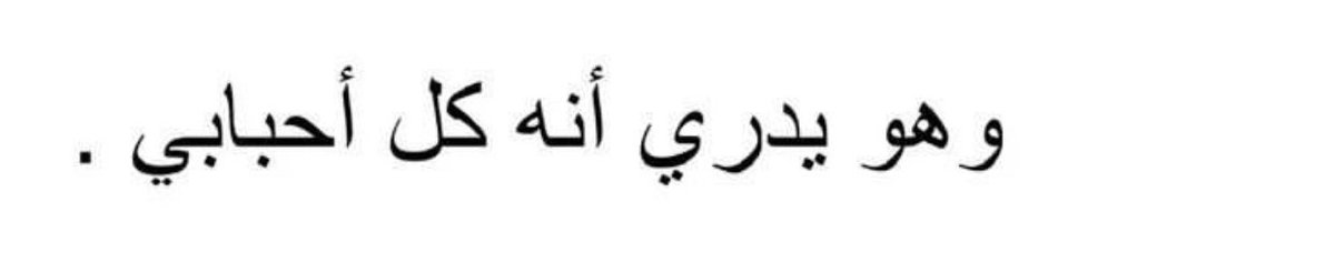 عـزلـه (@3uzlla) on Twitter photo 