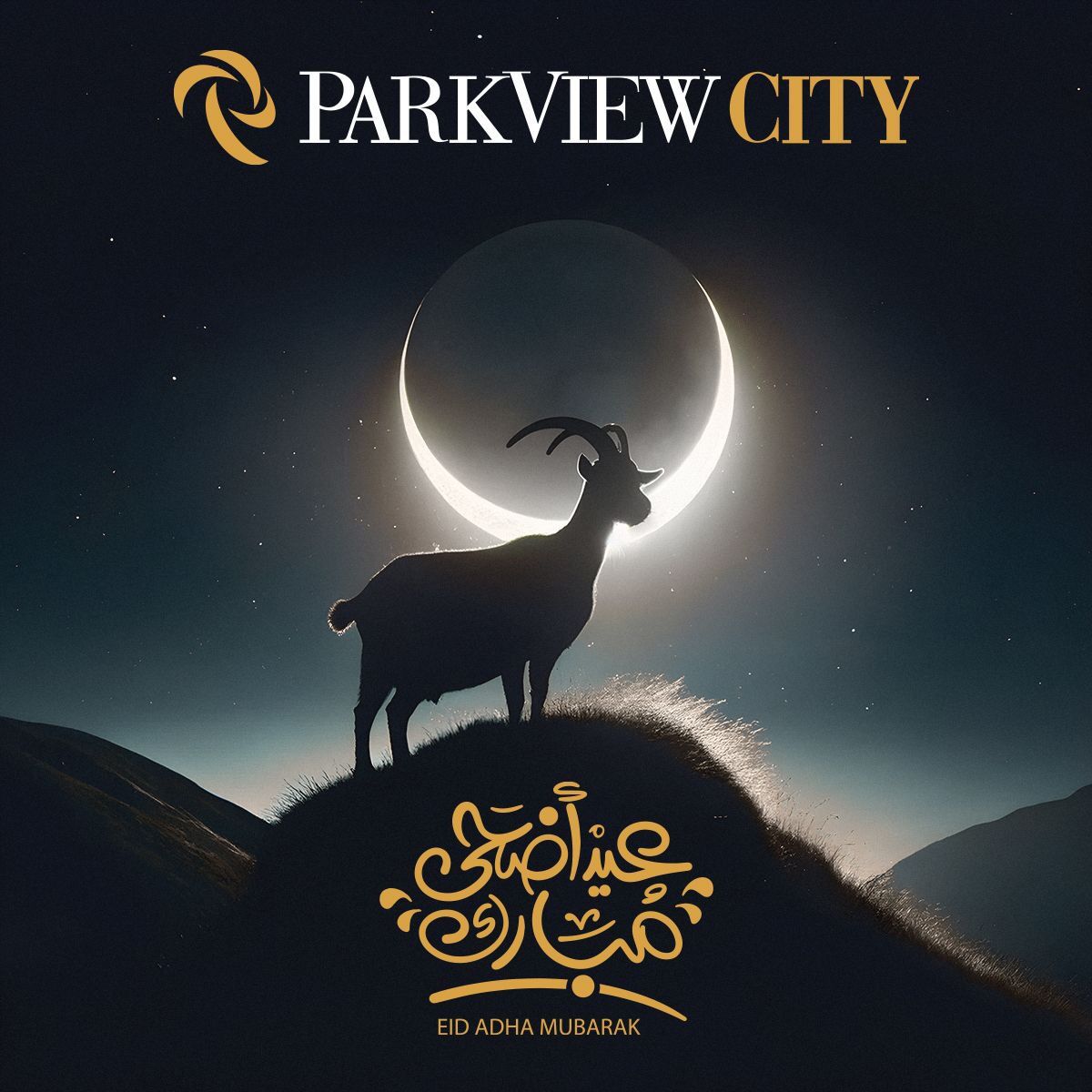 ParkView City wishes you a Blessed Eid! 

May it bring peace, happiness, and blessings to everyone. Eid Mubarak! 🐐 

#EidAlAdha