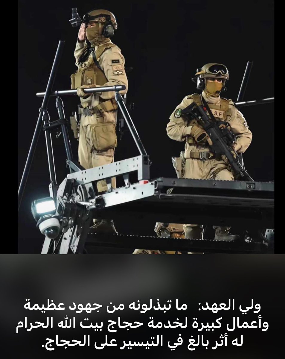 Ali5279M's tweet photo. رب_اجعل_هذا_البلد_آمنا
خادم_ الحرمين_الشريفين_حفظه_الله
ولي_عهد_حفظه_الله
عيدكم_مبارگ
حفظ_الله_حجاج_ بيته_الحرام
تقبل_الله_من_جميع_يارب https://t.co/7C5CngIeZB
