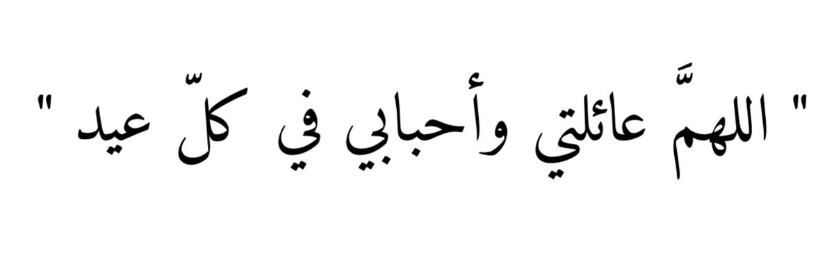 ‏Dr. Hadeel (@h_22_88) on Twitter photo 