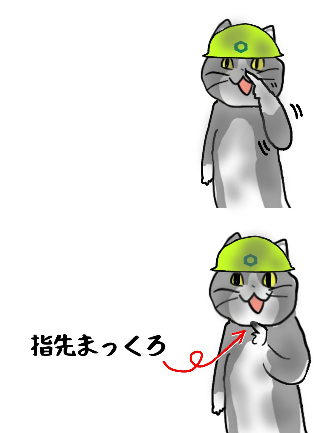 けあねこ(=^・^=) askw560 on X: 
