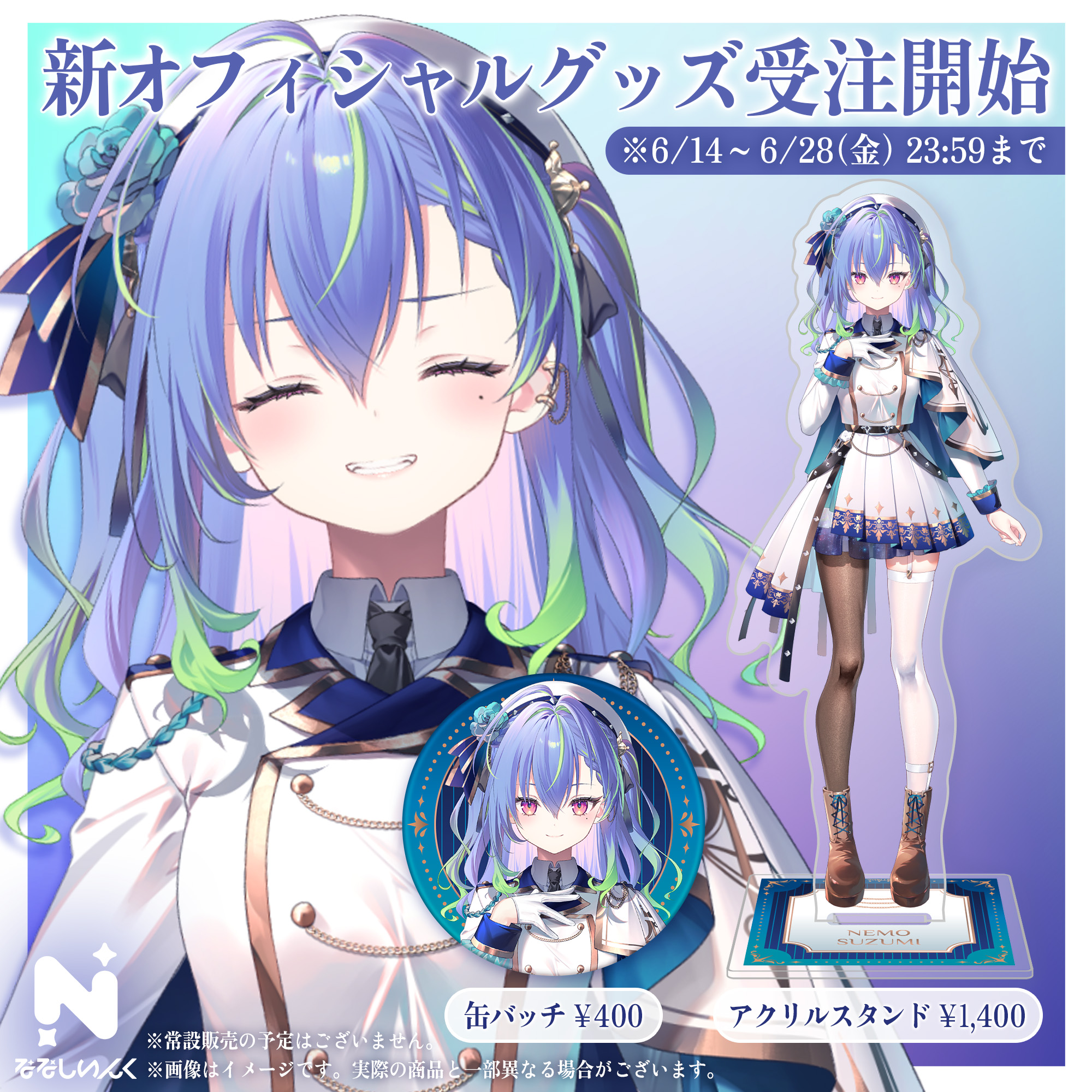 涼海ネモ🌚ななしいんくꐕ on X: 
