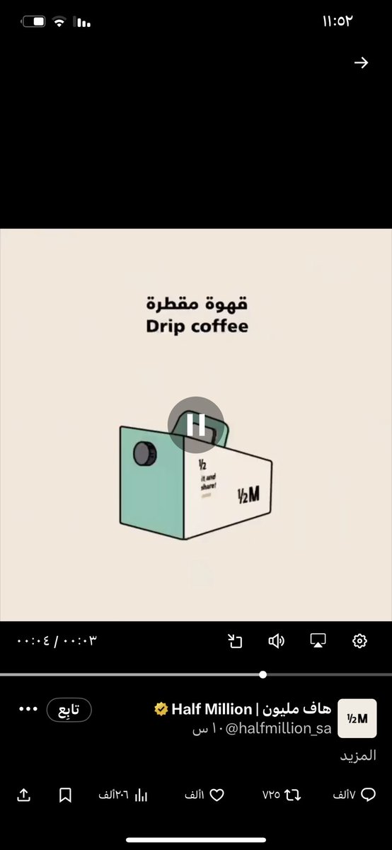 n__0n0's tweet photo. @halfmillion_sa انا https://t.co/7bkjbQlL3N