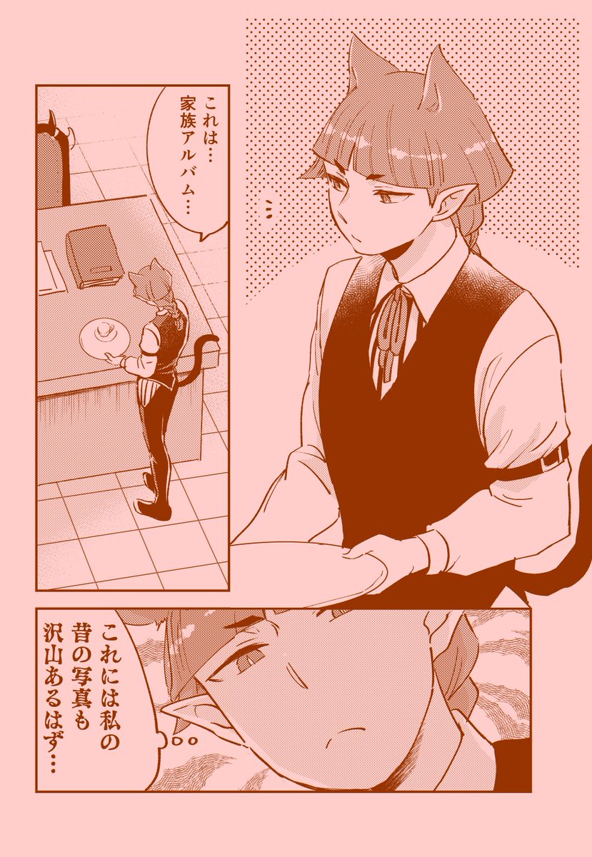 いつぞやの無配の再掲
いるまくんち 