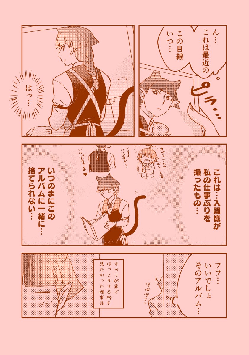 いつぞやの無配の再掲
いるまくんち 