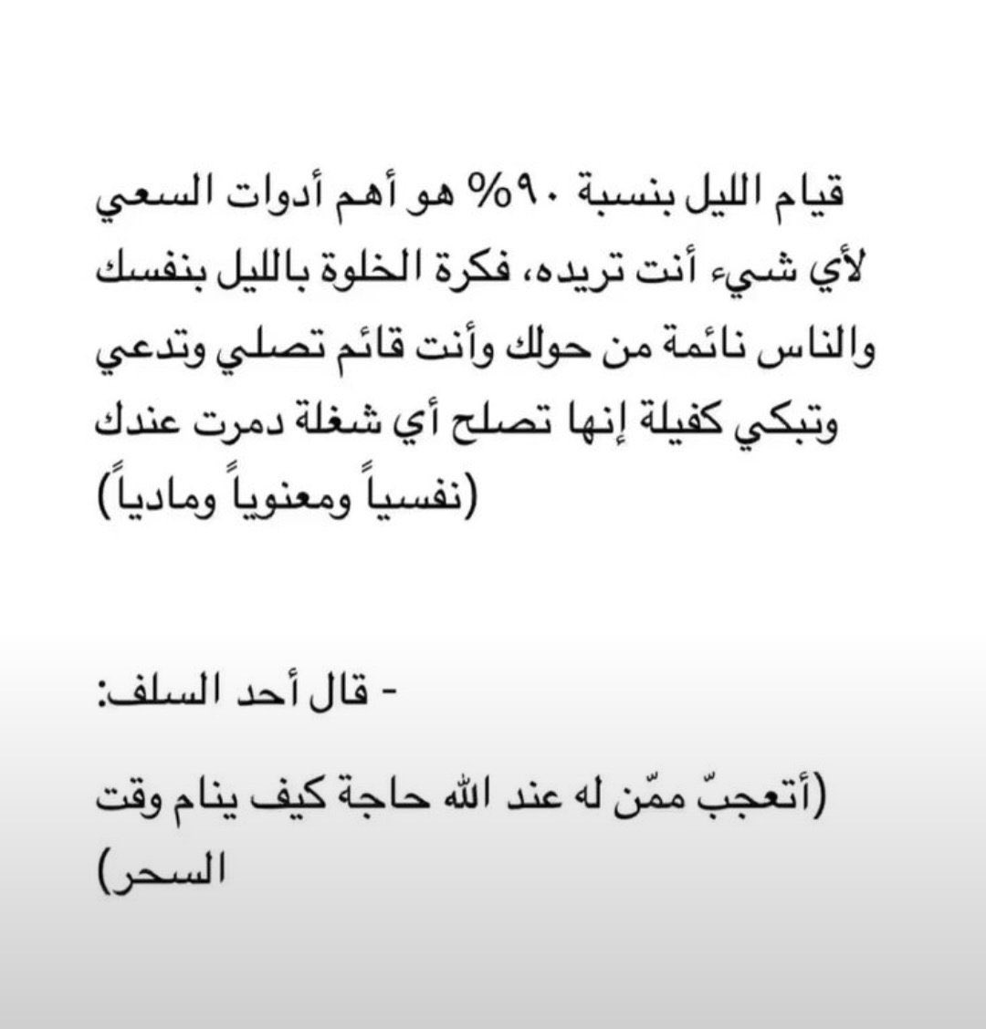 ايمن بن ابراهيم (@aymbk) on Twitter photo 