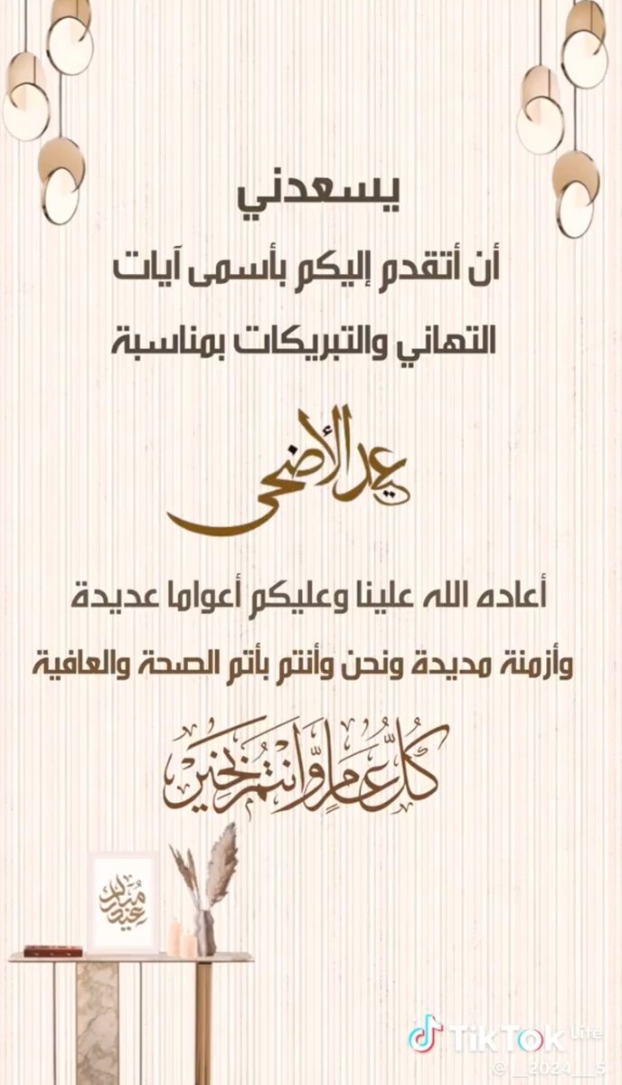 محمد العلاج ( أبو خالد ) (@mohammedalelaj) on Twitter photo 