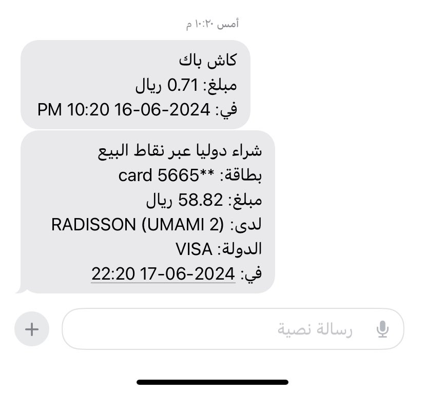 mycode22's tweet photo. @AlinmaPay غير صحيح قبل قليل نفذت عملية دولية ببطاقة كاش باك بلاتينية ورجع لي كاش باك 1.2% فقط
أين عرض 8% كاش باك ؟! وهذا إثبات العملية https://t.co/ETav2d2vHo