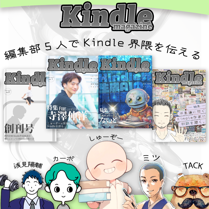 TACK_creator's tweet photo. TACKのアレコレまとめました。
＃ad