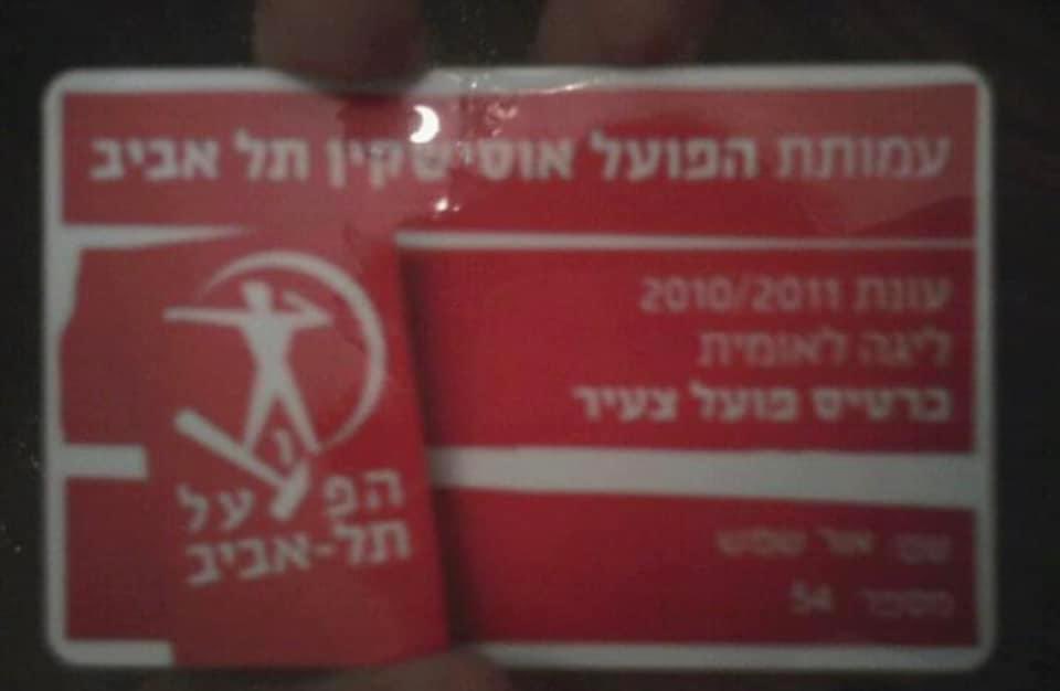orsha1923's tweet photo. מאז ועד היום! מחפש כרטיס לדרבי. 
שיתופים יעזרו❤️ https://t.co/fhnwoXJrjl