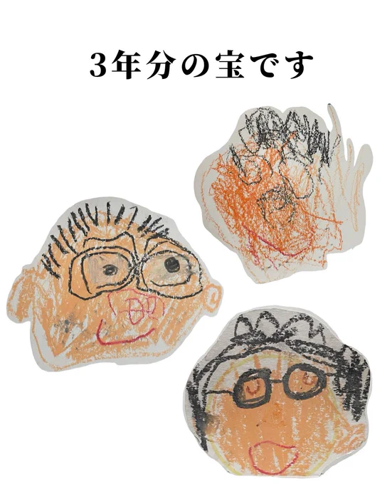 歌声も聴いて下さい( 3/3)♪ 