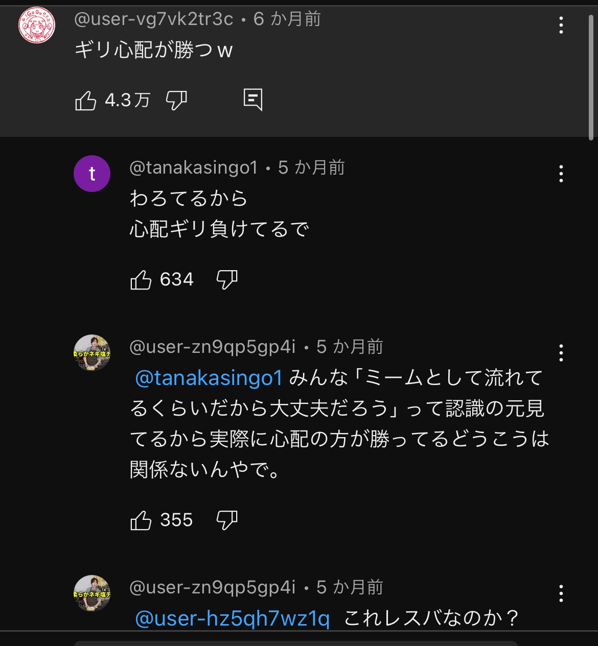 🤓のユーモアbot on X: 