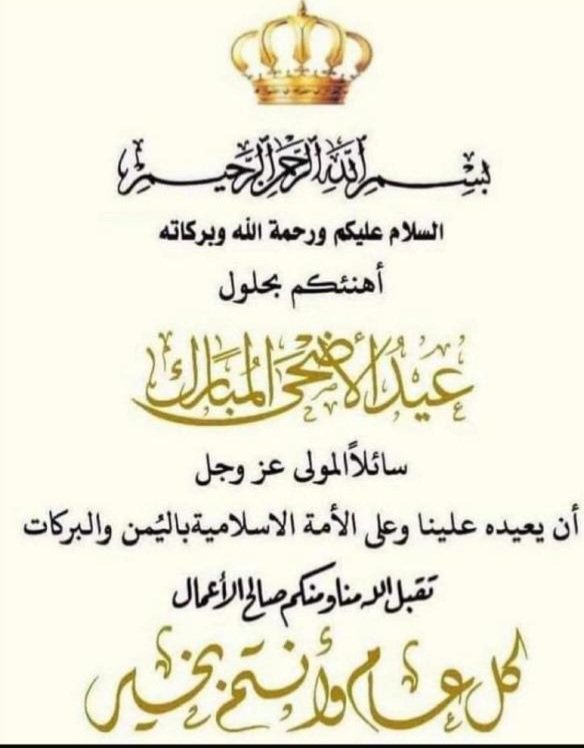 محمد بن أحمد الشبلي (@alshpli1) on Twitter photo 