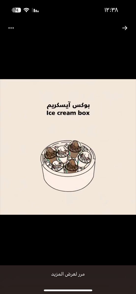 نُـــون tweet media