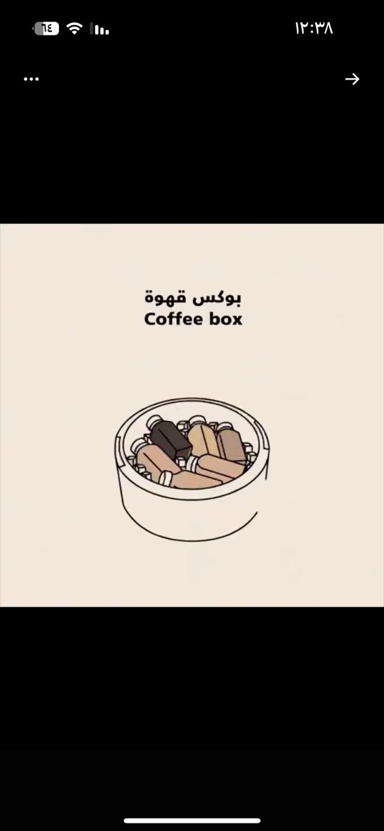 نُـــون tweet media