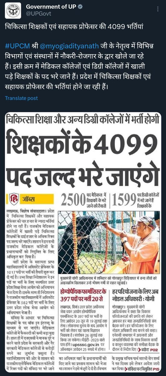 Ninumittal555's tweet image. जल्दी तैयारी स्टार्ट कर दो #compition #upppscc #govermentjobs #Is_Humanity_Alive