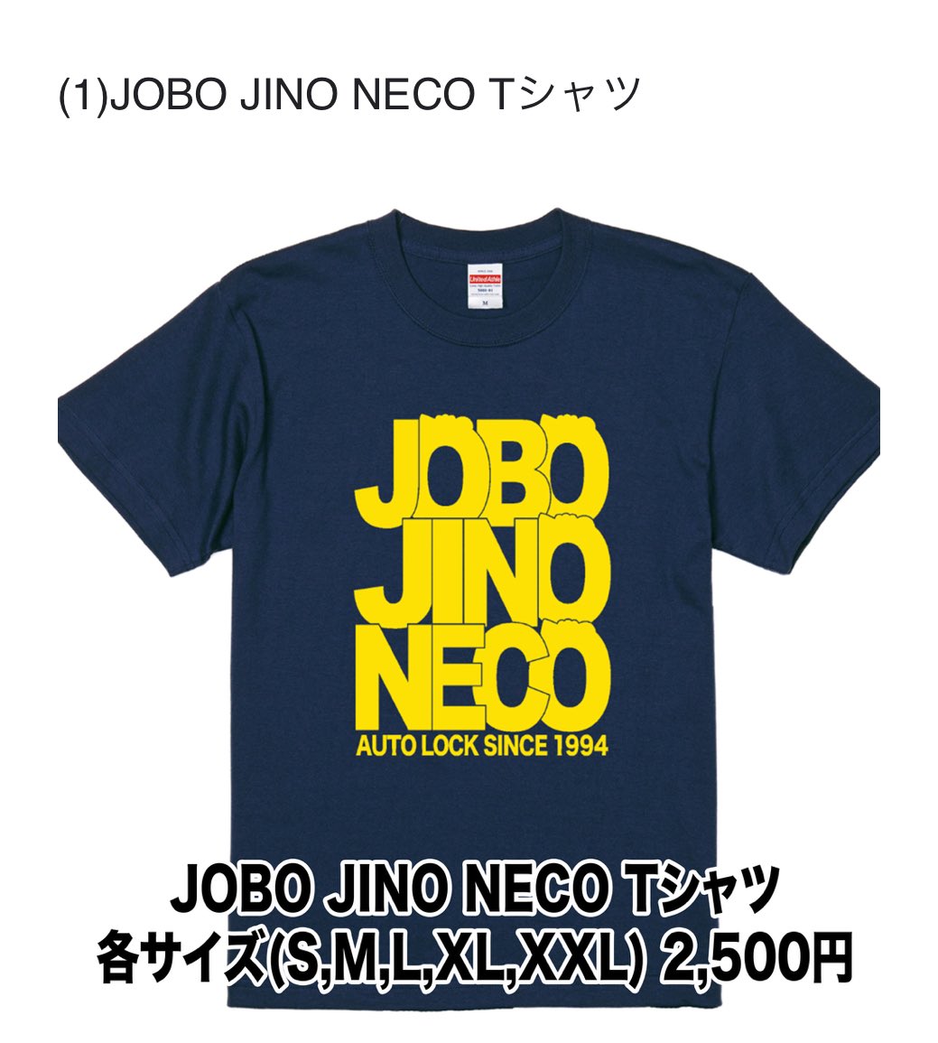 jobojinoneko's tweet photo. おはニャー🐱
チキソニに向けてmyedyさんがグッズ作りますニャー🐱３段ロゴこんきいろTシャツと防水ステッカー２種ニャー🐱
当日チキソニYUCCAさんブースを間借りしてのお渡しまたは通販と申し込みフォームは準備でき次第お知らせしますニャー🐱
＃九戸でチキソニ https://t.co/VQrGOVR5gC