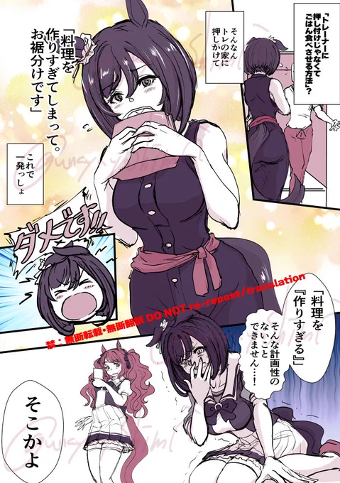 #うなぴょいまとめ 