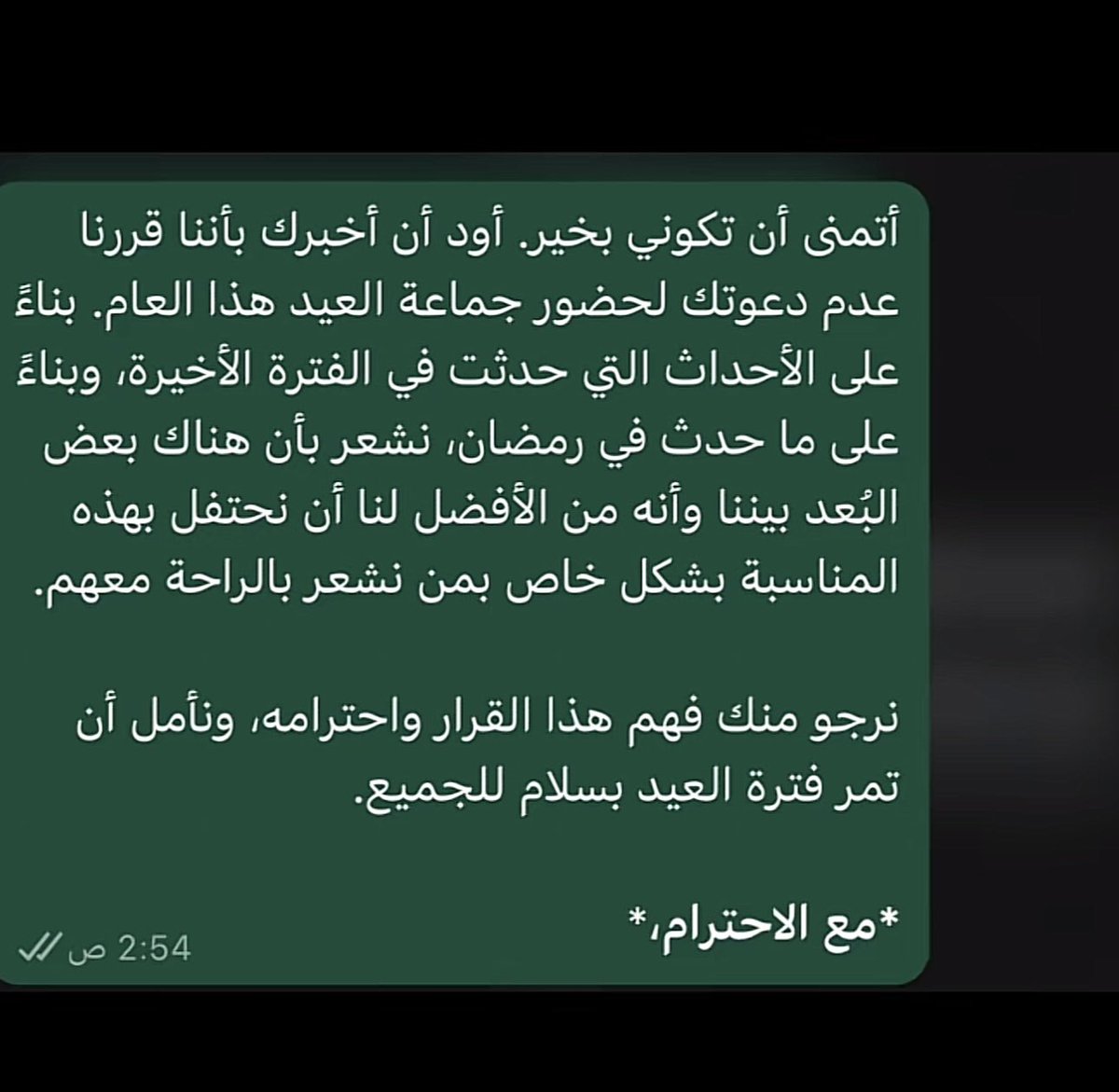 قورجس tweet media