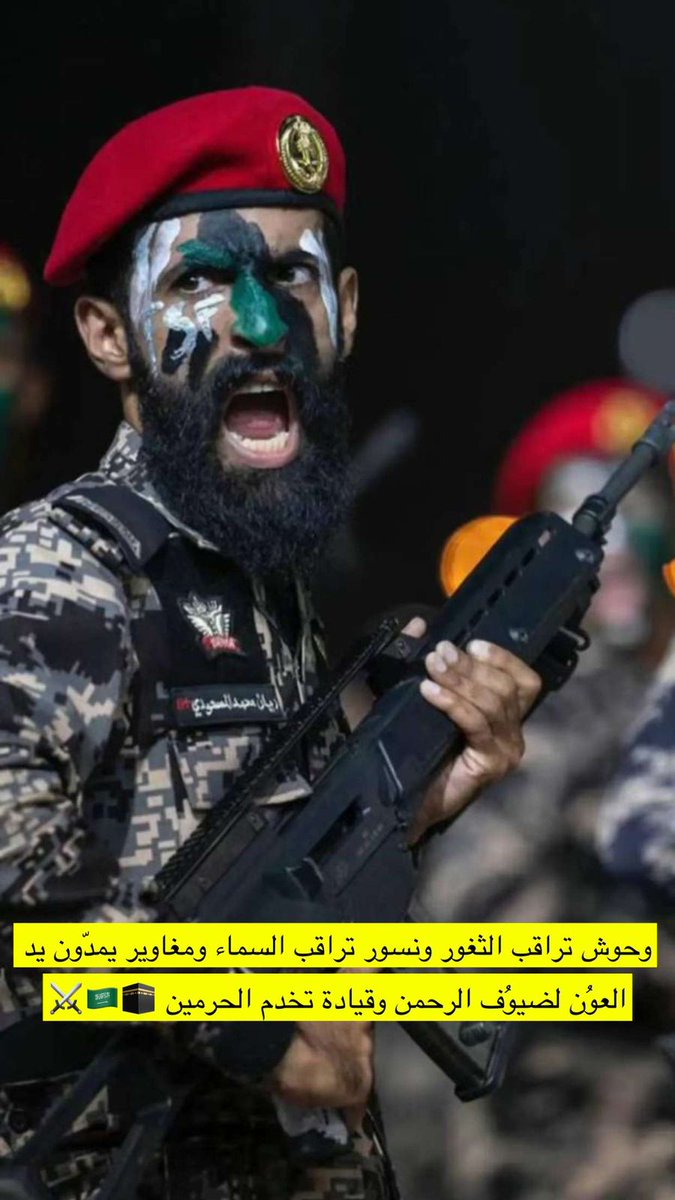 #الديوان_الملكي
#الحج
#أبطال