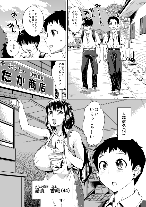 ドーモ ニュービーフォロワー=サン
あべもりおかです
エロ同人がDL購入できます
決断的に購入ヨロシク
このポストは宣伝目的であり実際安全
あなたのリポストといいね重点により広告効果倍増
ヨロシクオネガイシマス
デリま!2(ホームラン茶屋) - FANZA同人 https://t.co/dOKHKZq0NU
#FANZA同人