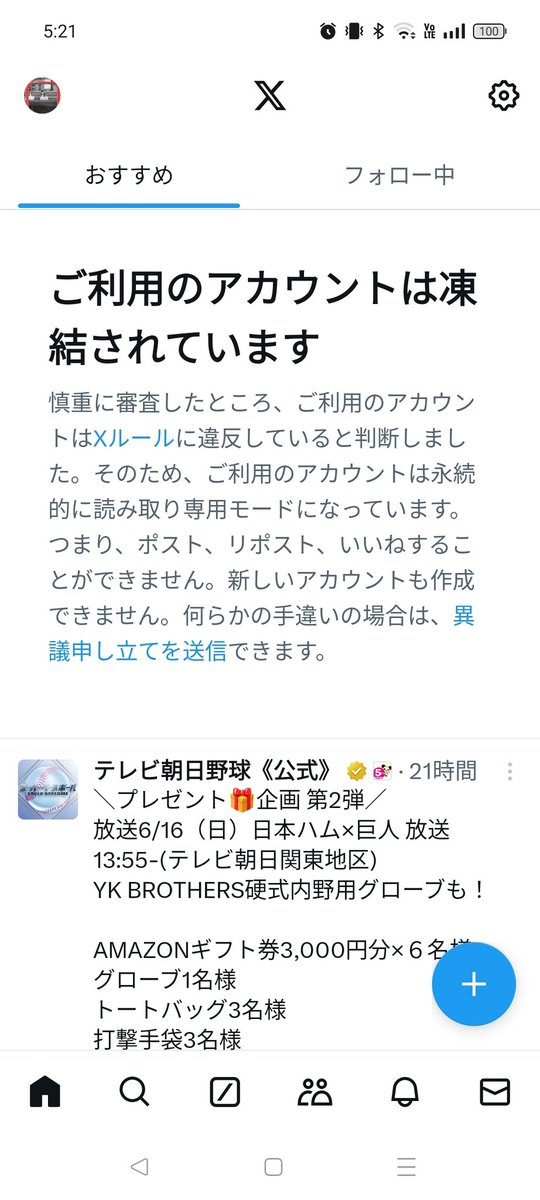 まろさん 専用ページ 💚🦊💙 わけわからん時間まで起きてしまったので推しとの