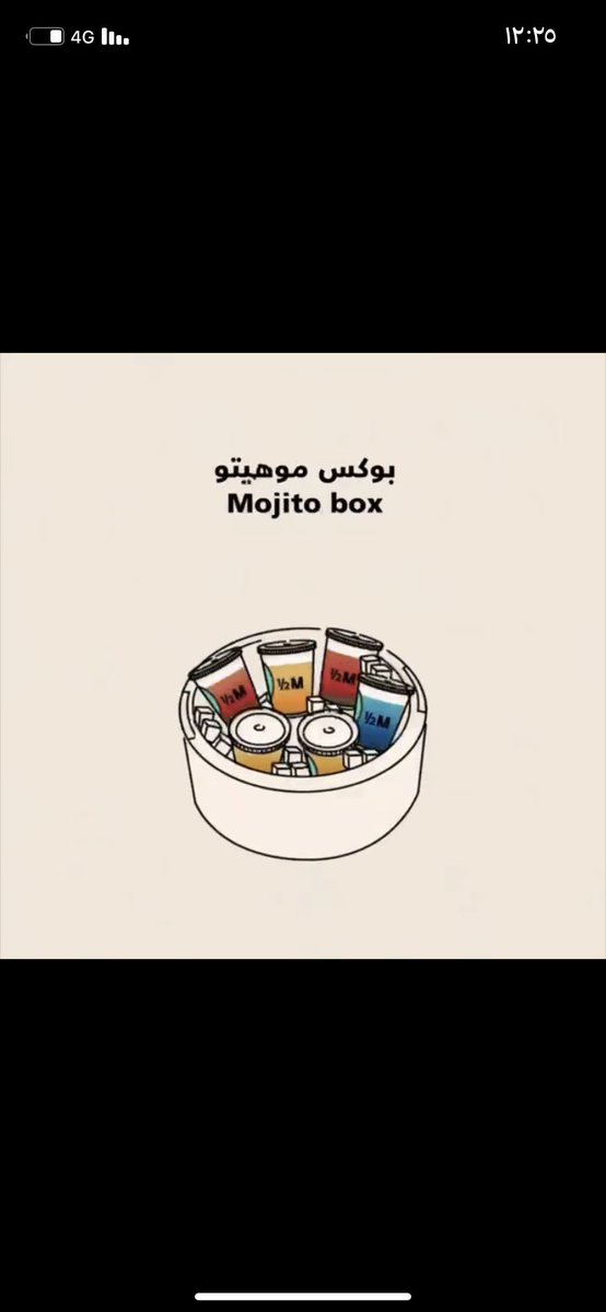 ضوء القمر tweet media