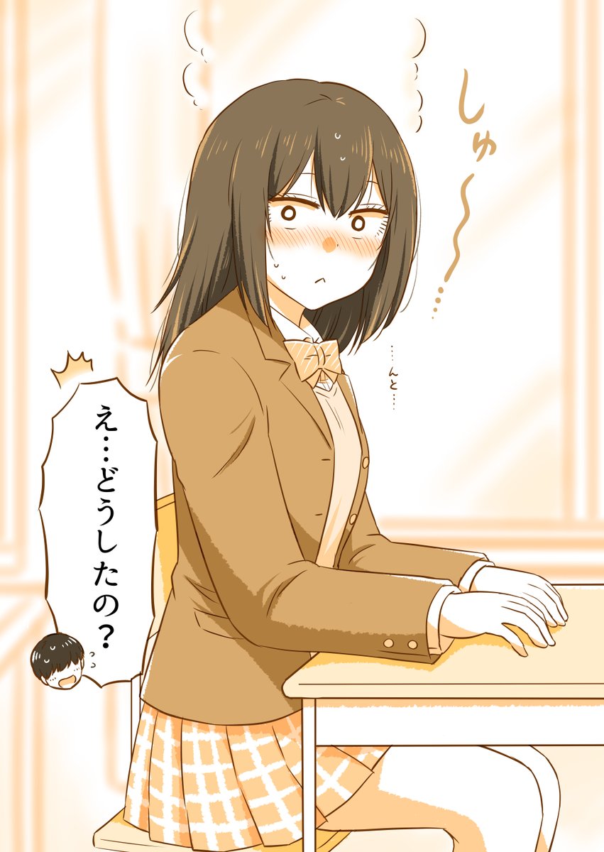 (9/10)
赤面した彼女 