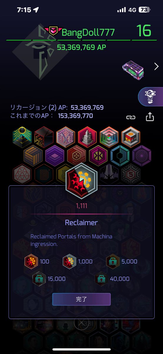 Bang_Doll_Oki's tweet image. キリ番(^o^ゞ‼️

#Ingress #ENL
#Machina
#No_Ingress_No_Life