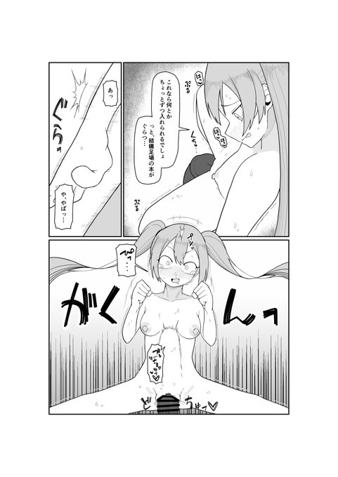 今週の進捗です
https://t.co/rOCux1U2Zv 