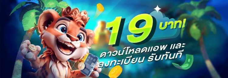 SlotFreeV_1's tweet photo. 🌈 https://t.co/cqrazUytvR รับเครดิตฟรี 19.-

✅ ผูกบัญชี ➠ 𝐃𝐨𝐰𝐧𝐥𝐨𝐚𝐝 𝐀𝐩𝐩 ➠ กดรับที่โปรโมชั่น

 📌 กติกา : ♻️รีโพส🔔ติดตาม💬เม้น ➠ #แจกจริง 

📲 ลิงค์สมัคร : https://t.co/ZlRlsekHvx 

#Joyfulvip #𝐅𝐫𝐞𝐞𝐂𝐫𝐞𝐝𝐢𝐭 #เครดิตฟรีล่าสุด #เครดิตฟรี #สล็อตเว็บตรง #ทุนฟรี https://t.co/yZI8vwtjvB
