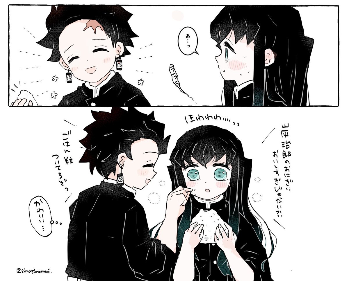 たんむい🍙（再掲）