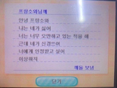 찬부의정체성