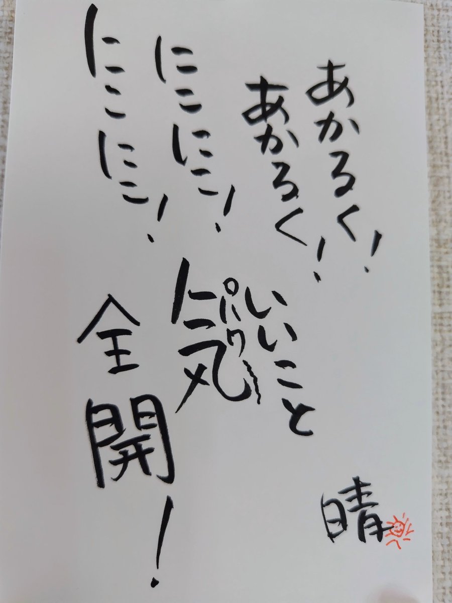 木花咲耶子 (@kihanasayako) on Twitter photo 