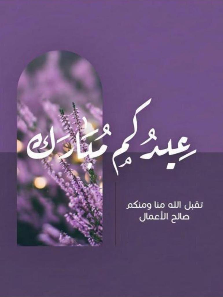 د. حصة عبدالله المنصور tweet media