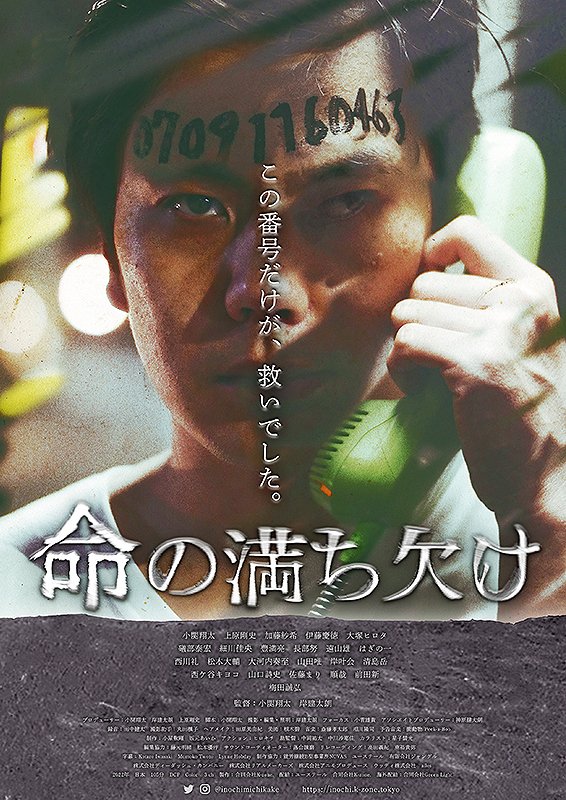 cinemaskhole's tweet photo. #TBSレトロスペクティブ映画祭
#悪は存在しない 
#ヴィクラムとヴェーダ　
#命の満ち欠け 
#アンダー・ユア・ベッド 
#雨降ってジ・エンド。
#彼女はなぜ猿を逃がしたか ？ https://t.co/GjDaK1sMjN