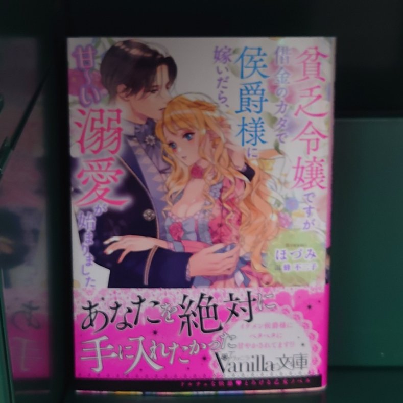 住吉書房 新丸子店 tweet media