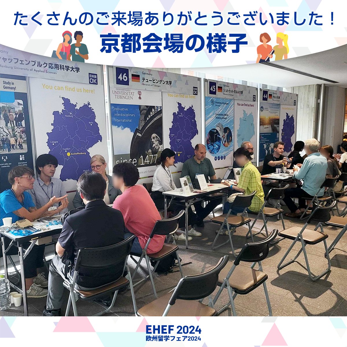 ehefjapan's tweet image. #欧州留学フェア 2024 開催終了いたしました!
ご来場ありがとうございました😀
たくさんの方が #欧州留学 に興味を持ってご来場いただきました✨
今後もSNSで情報を発信しますので是非フォローをおねがいします👍
▼公式HP
ehef-japan.org
#ehefjapan #ヨーロッパ #留学 #EU
@DAADTokyo