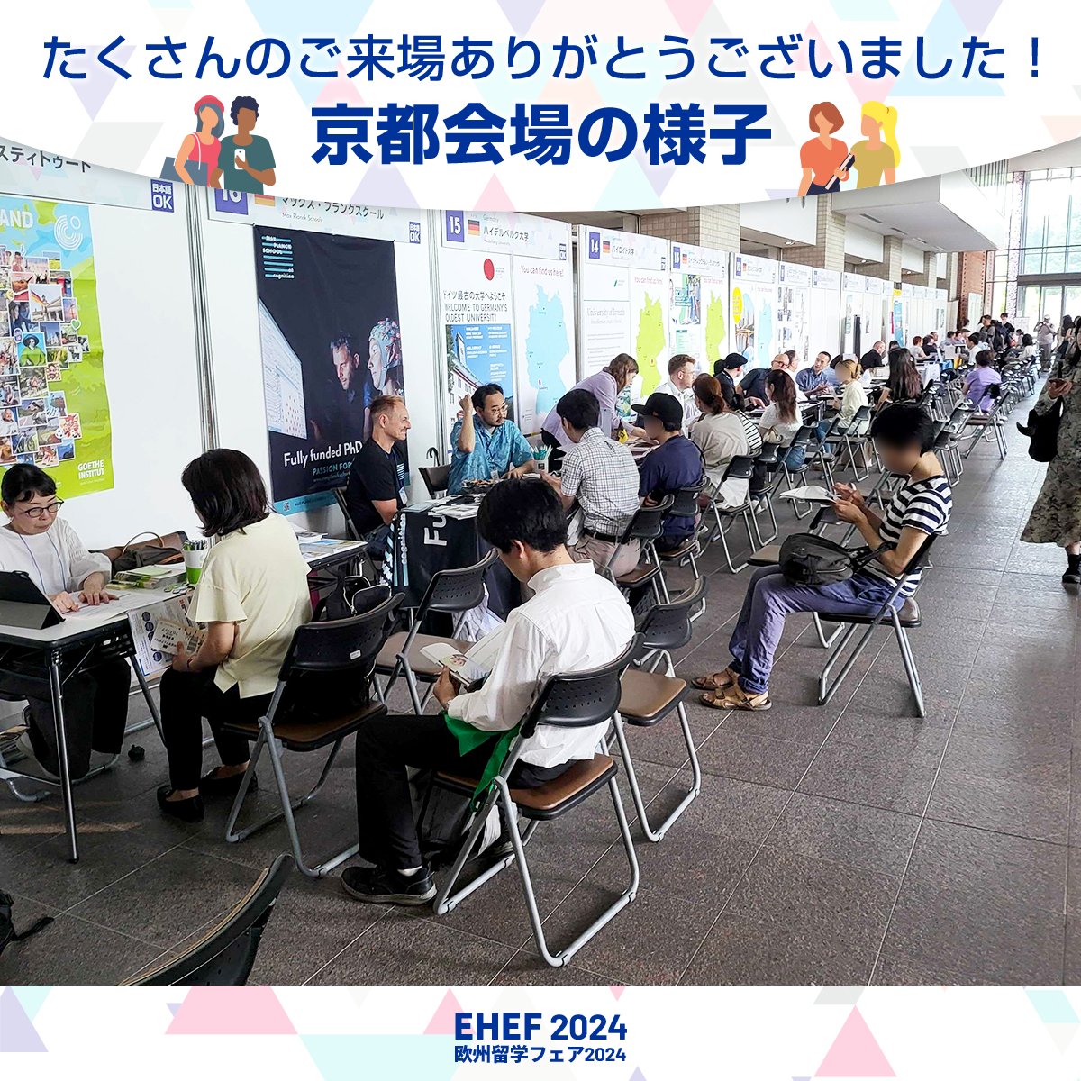 ehefjapan's tweet image. #欧州留学フェア 2024 開催終了いたしました!
ご来場ありがとうございました😀
たくさんの方が #欧州留学 に興味を持ってご来場いただきました✨
今後もSNSで情報を発信しますので是非フォローをおねがいします👍
▼公式HP
ehef-japan.org
#ehefjapan #ヨーロッパ #留学 #EU
@DAADTokyo