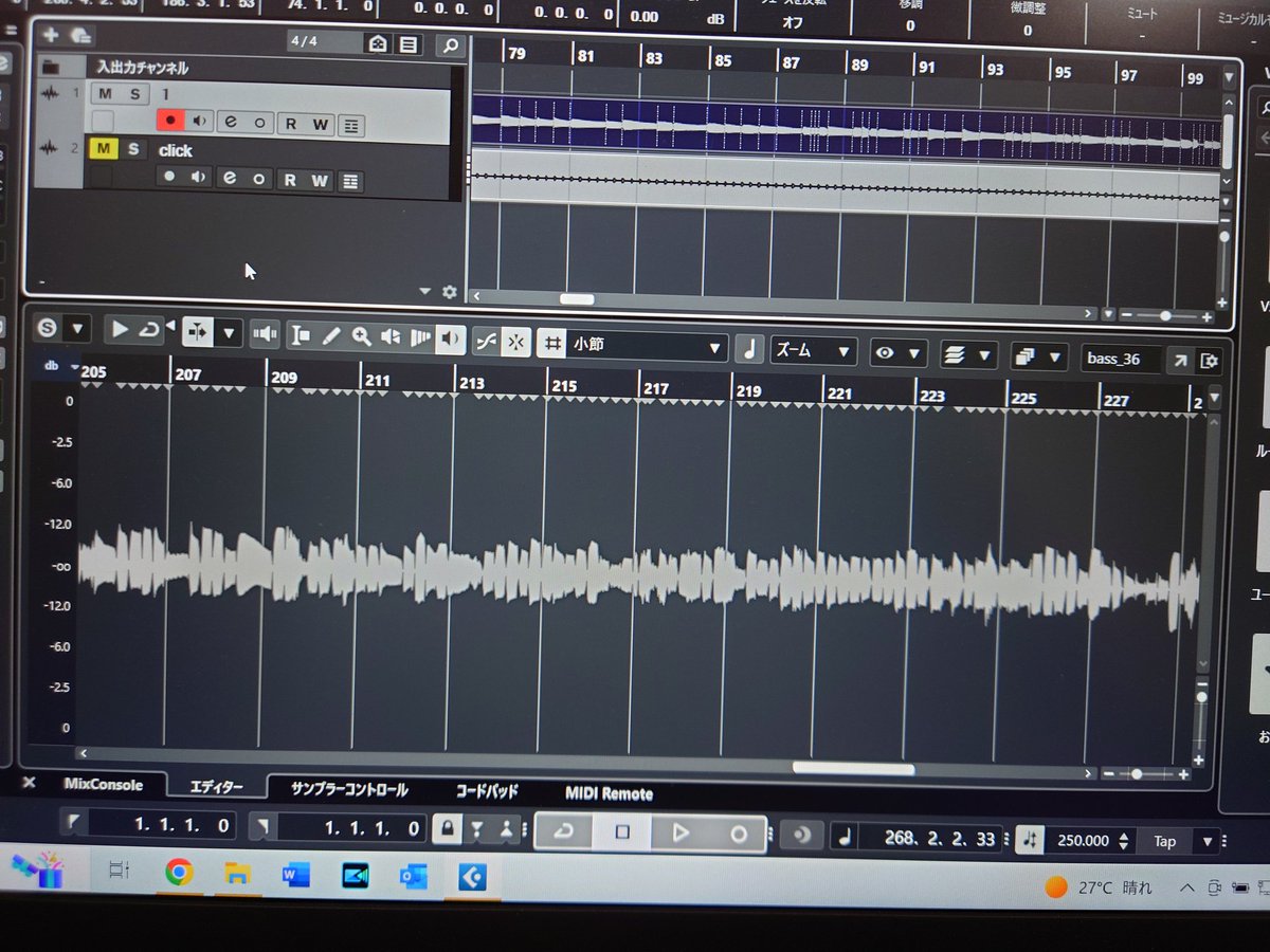 logicanotion's tweet photo. メンバー宅録中です…！レコーディング第一歩。なかなか音源を出せてないんですが、より多くの人に聴いてもらえるよう制作していきます。完成したらぜひ聴いてください！ https://t.co/WcCbEcy2DA