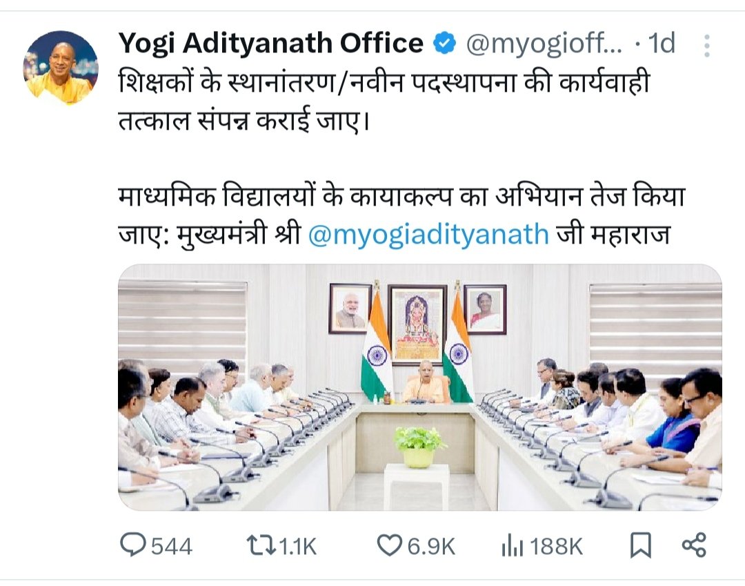 RameshV35798750's tweet photo. @amolm92 @dvkesarkar शिक्षक भरतीच्या संदर्भात राजस्थान, उत्तर प्रदेश आणि झारखंड या राज्यातील सरकार प्रशासन यांचे महाराष्ट्रातील शासन प्रशासनाने आदर्श घ्या म्हणून शिक्षक भरतीच्या मुलाखतीशिवाय रुपांतरित फेरी व मुलाखतीसह याद्या तात्काळ प्रकाशित करा @CMOMaharashtra @dvkesarkar @Dev_Fadnavis https://t.co/rXZd6RaTUf