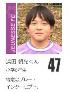 jaesahicats's tweet photo. 47 is asahi Jersey number 🥹 https://t.co/EqwsTP73uY